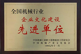 资质荣誉